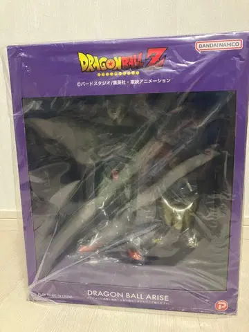 (미개봉) 드래곤볼 아라이 셀 제2형태 특전 셀 유충 포함