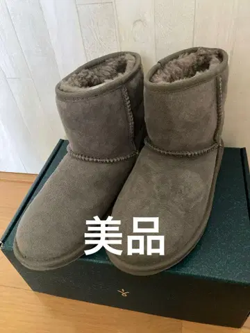 emu 스팅거 미니 23cm