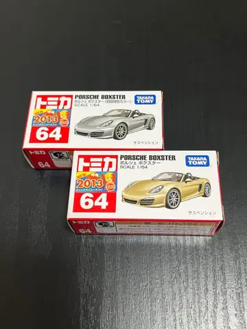 토미카 포르쉐 박스터 초회 한정 컬러 묶음 판매