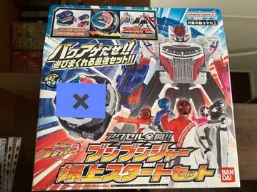 분붐저 로보 미사용 새상품 반다이