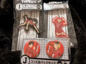 하이큐!! Happy 복권 잇는 아크릴 키링 콤비 캔뱃지 세트