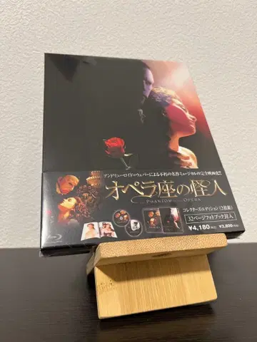 [ 미개봉 새상품 ] 오페라의 유령 컬렉터즈 에디션 BluRay