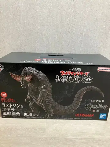 제일복권 울트라맨 시리즈 괴수 초대전 라스트 원상 고모라 괴수 극치 장도