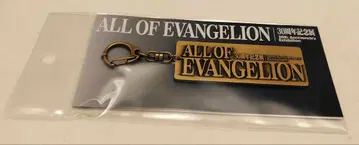 에반게리온 30주년 기념 메탈 키링 올에바