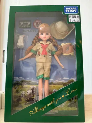 [ 미개봉 새상품 ] 타카라토미 리카짱 스카우트 의류