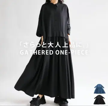 원피스 블랙 안티카