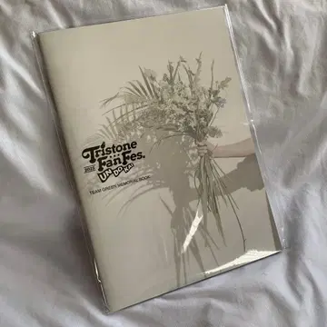 Tristone FanFes 트라이스톤 대운동회 메모리얼북