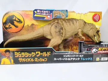 마텔 쥬라기 월드 슈퍼 배틀 어택