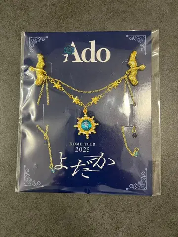 Ado 돔 투어 2025 VIP석 특전 브로치