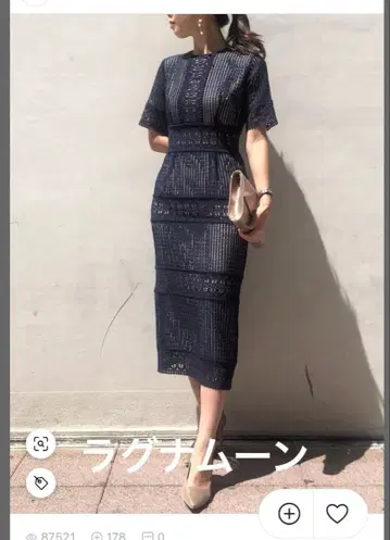 러그나문 포멀 드레스