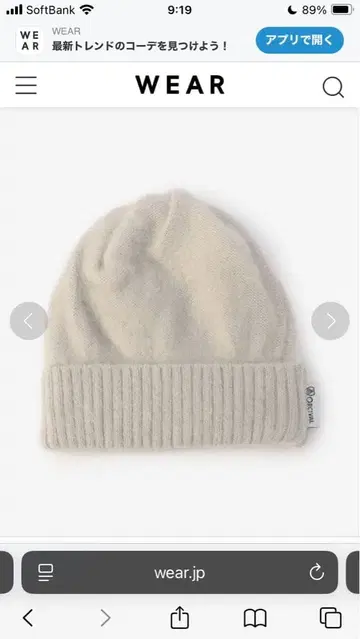 ORCIVAL 심플 니트 모자 토프 컬러