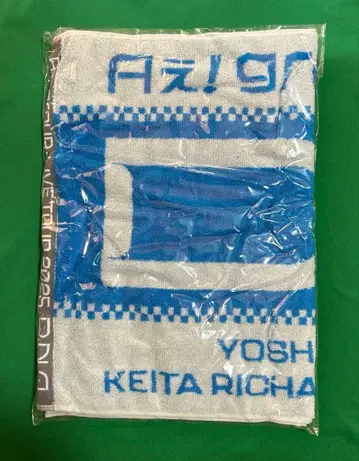 (새상품 미사용) A!group DNA 스포츠 타월