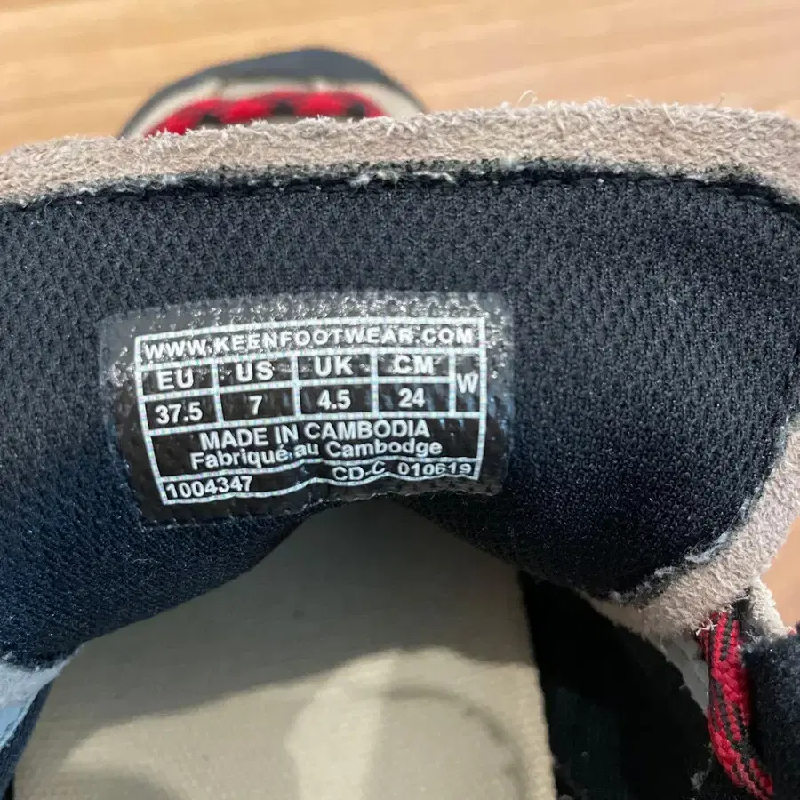 5번째 상품 이미지