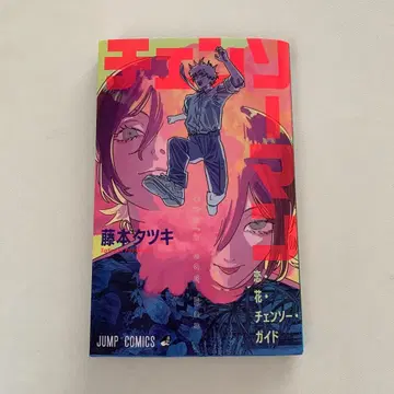 체인소 맨 후지모토 타츠키 영화 특전