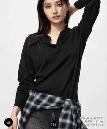 UNIQLO 메리노 폴로 스웨터 M 블랙