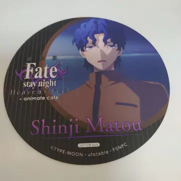 Fate 신지 코스터