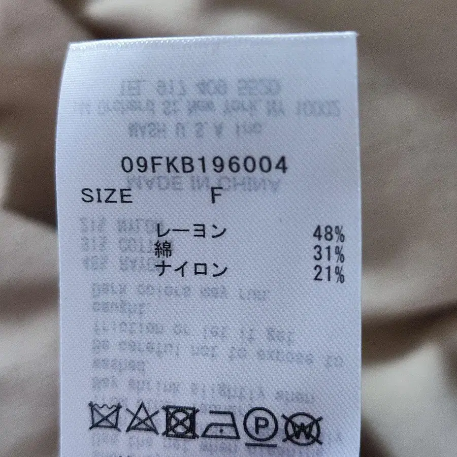 10번째 상품 이미지