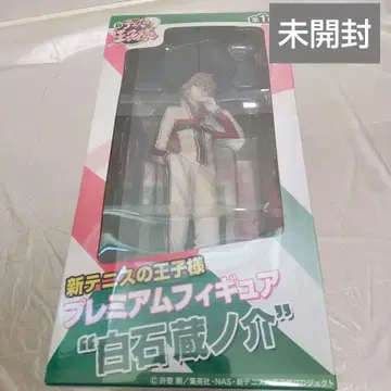 [ 미개봉 ] 신 테니스의 왕자님 시라이시 쿠라노스케 프리미엄 피규어