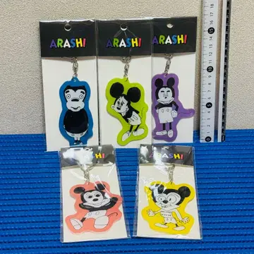 아라시 미키마우스 아크릴 키링 세트 #