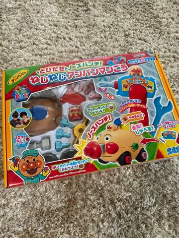 나사나사 호빵맨호