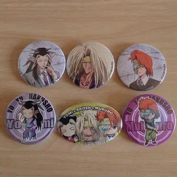 유유백서 캔뱃지 세트 요미 라이젠 무쿠로