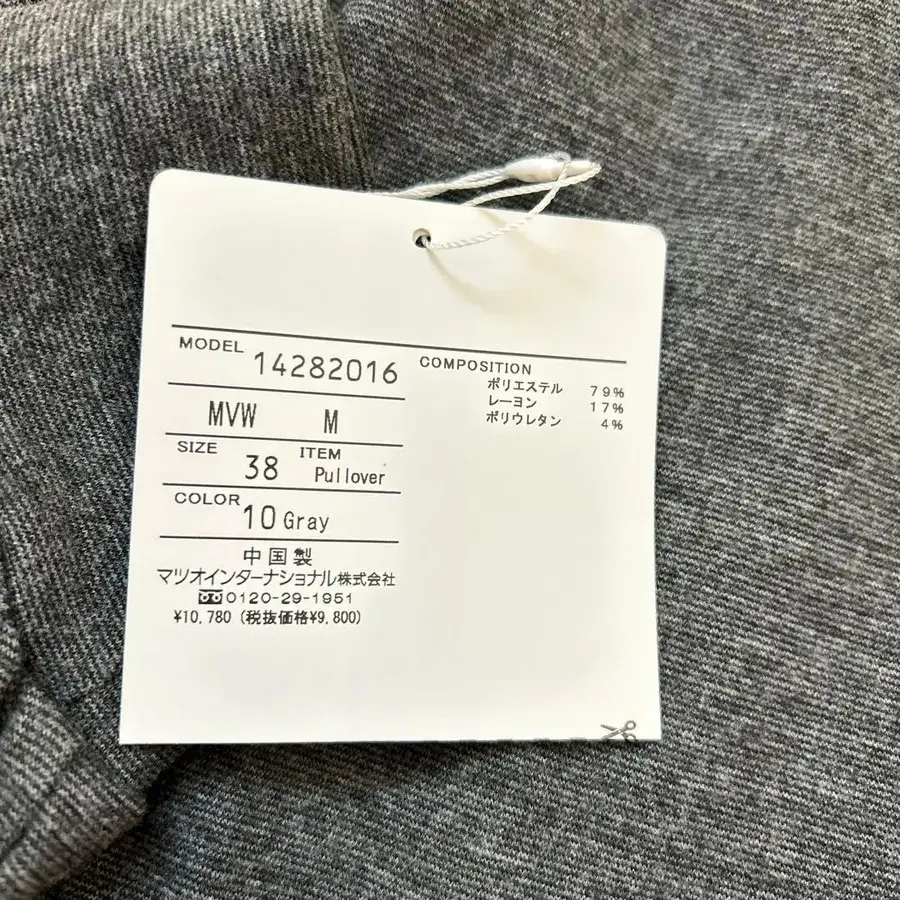 8번째 상품 이미지