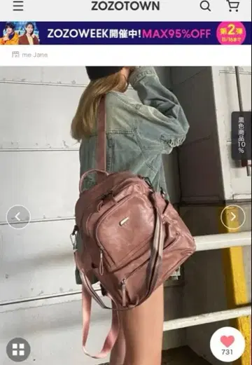 2WAY 럭색 핑크 미사용