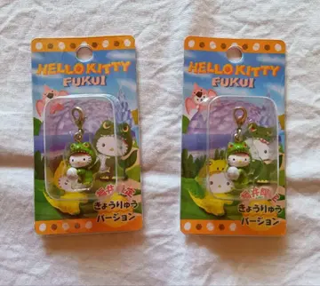 헬로키티 후쿠이 한정판 공룡 버전, 지퍼 마스코트 2개 세트