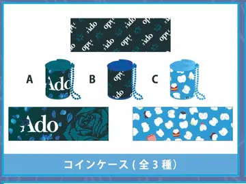 Ado 요다카 가챠 코인 케이스 3종 세트