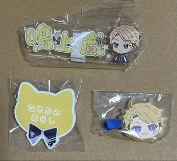 앙스타 나루카미 아라시 아크릴 네임 배지