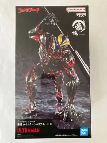 울트라맨 시리즈 호괴 울트라맨 베리알