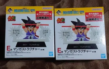 제일복권 드래곤볼 40th E상 만화 스트럭처 2개 세트