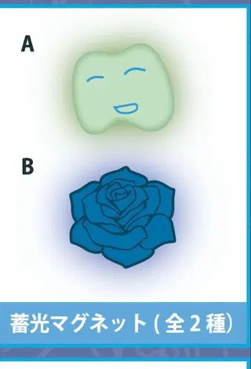 Ado 요다카 가챠 축광 마그넷 2종 세트