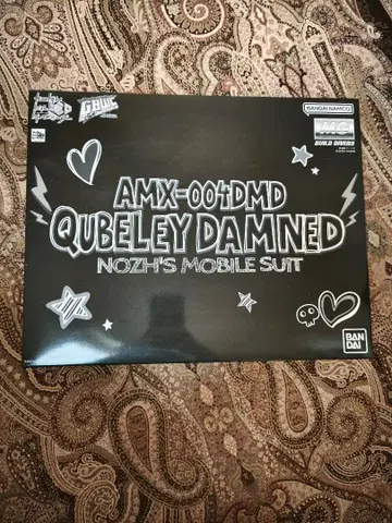 MG 큐베레이담드