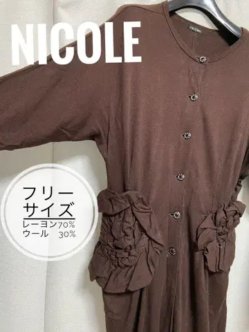 니콜 꽃 프릴 가디건 자켓