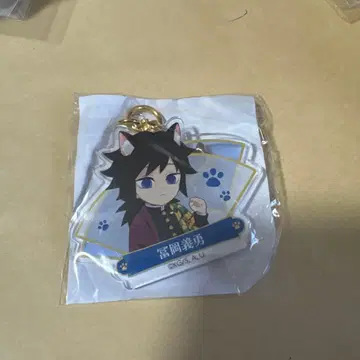 귀멸의 칼날 토미오카 기유 특별 임무 발생 난자타운 미니게임 아크릴 참