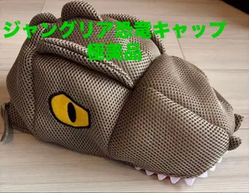 인기 JUNGLIA 공룡 메쉬 모자 컨디션 최상