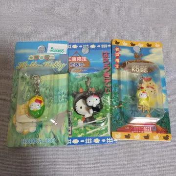 헬로키티 지퍼 마스코트 홋카이도 한정 옥수수 마츠자카규 묶음 판매