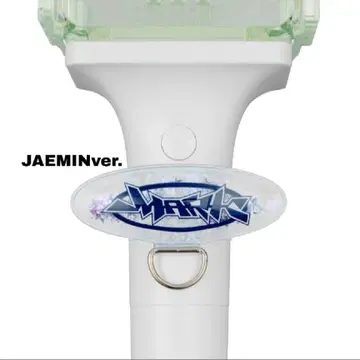 NCTDREAM 재민 FANLIGHT 액세서리 재민 일본 한정판