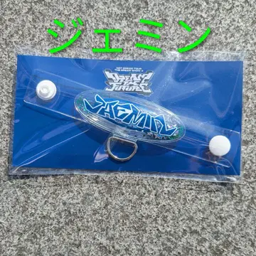 NCTDREAM 재민 FANLIGHT 액세서리 드림쇼4