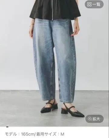 글로벌 워크 good 데님 L 사이즈 커브 팬츠