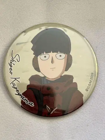 몹사이코100 몹 캔뱃지