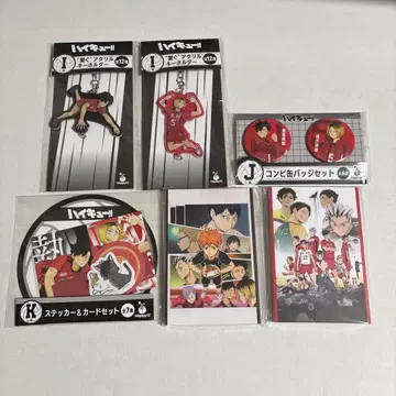 하이큐 Happy 복권 네코마 코즈메 켄마 쿠로오 테츠로 세트