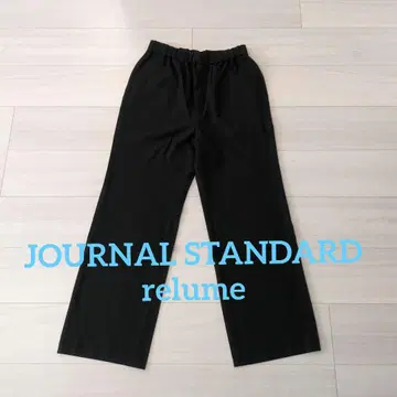 [ 새상품급 ] 코스미컬 웜 속기모 팬츠