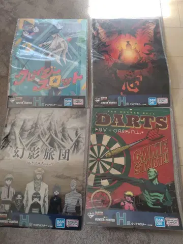 HUNTER x HUNTER H상 클리어 포스터 4종 세트