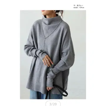 안티카 보틀넥 니트 멜란지 그레이