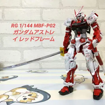 RG 1/144 MBF-P02 건담 아스트레이 레드 프레임