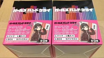 걸즈 밴드 클라이 아크릴 키링 컬렉션 미개봉 BOX 2개