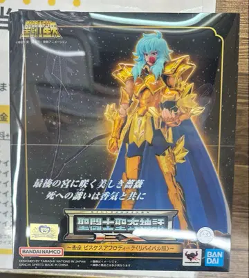 성투사성의신화 EX 황금성투사 리바이벌 피스케스 아프로디테 미개봉 새상품