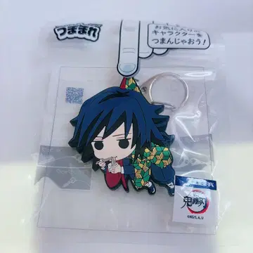 귀멸의 칼날 쯘마마레 시리즈 토미오카 기유